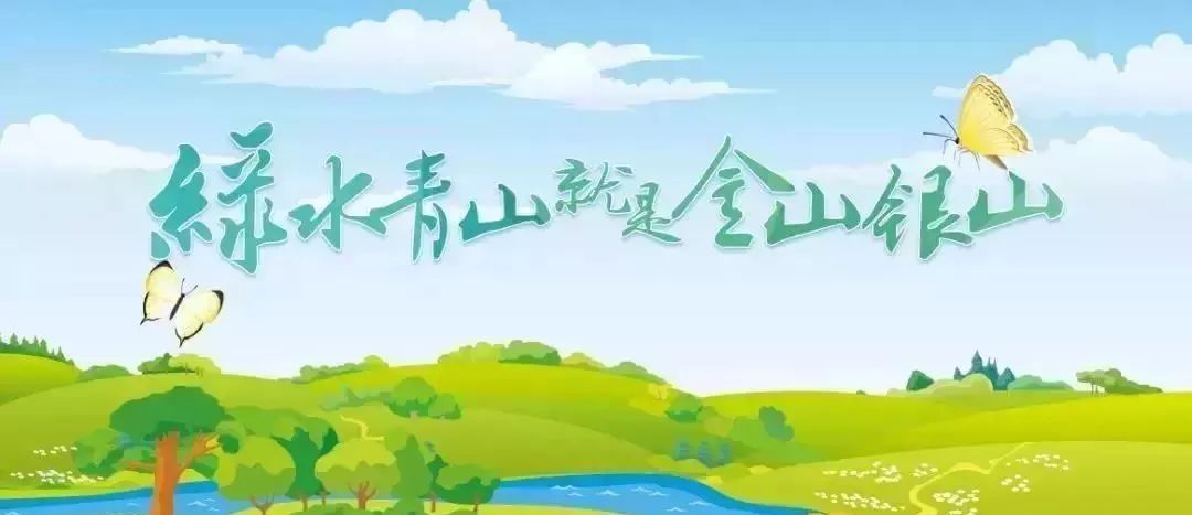 深度解讀二十大報(bào)告：關(guān)于「環(huán)保」的3大重點(diǎn)