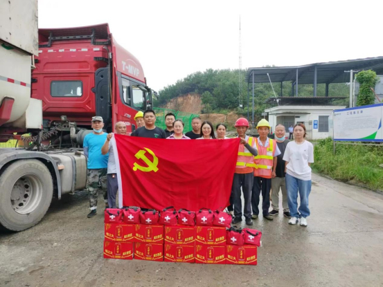炎炎夏日送清涼 濃濃關(guān)愛沁人心|2023年 送清涼慰問活動(dòng)