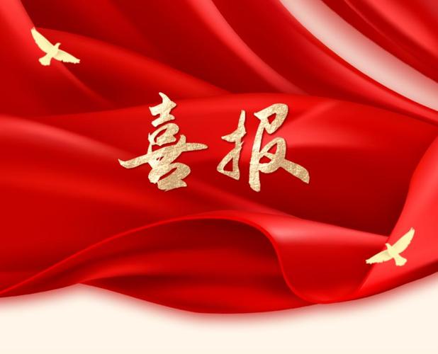 奮進當“夏”，火熱“標”升，境尚凈美再傳喜訊！