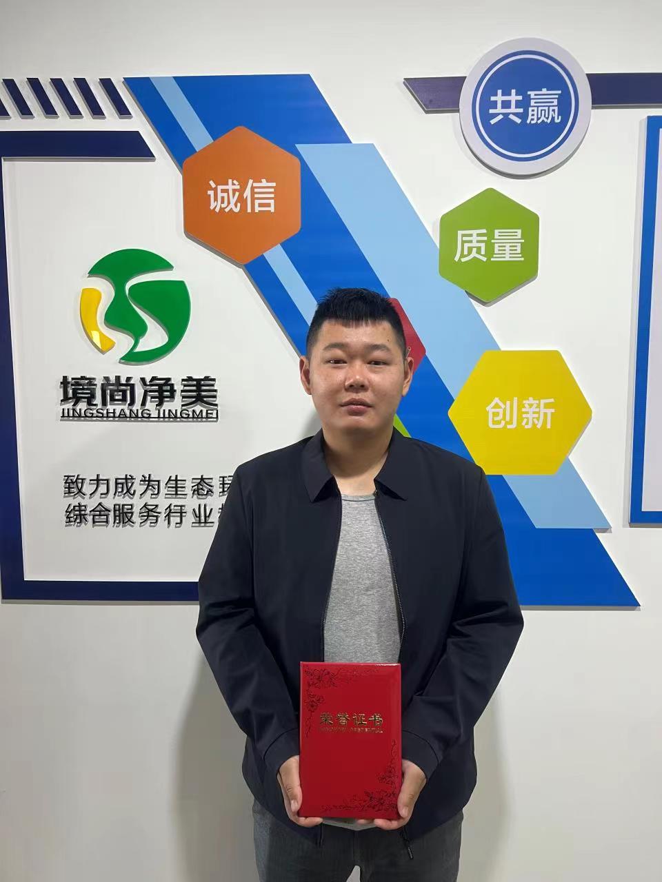 執(zhí)著理想 篤行致遠(yuǎn)-下半年全體員工大會(圖3)