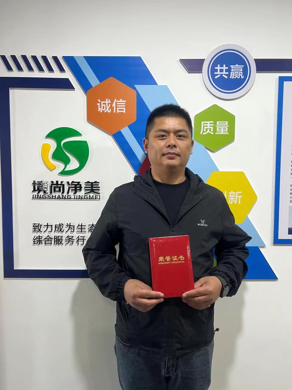 執(zhí)著理想 篤行致遠(yuǎn)-下半年全體員工大會(圖4)